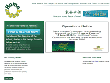 Tablet Screenshot of homekeepermaidagency.com